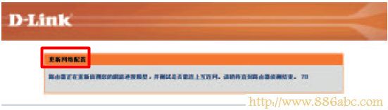 D-Link�O��,192.168.1.1·����,��ΰ��b·����,dlink·�����O��,�W��������ַ,©������ô���b