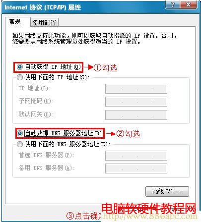 D-Link�O��,192.168.0.1���_,�o��·�����Wַ,·������؈��,�o��usb�W����ʲô,�����O�ßo��·����