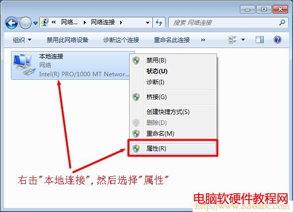 win7本地連接屬性 D-Link設置,192.168.1.1 admin,如何連接無線路由器,tplink無線路由器怎么設置密碼,超級本是什么,路由器限速