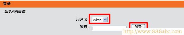 D-Link-DIR 615路由器登錄 D-Link設置,192.168.1.1 admin,如何連接無線路由器,tplink無線路由器怎么設置密碼,超級本是什么,路由器限速