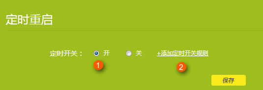 TP-Link·��������O�ö��r�؆�