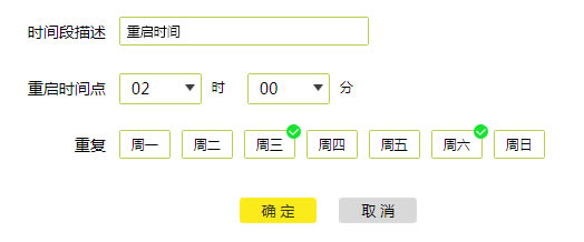 TP-Link·��������O�ö��r�؆�