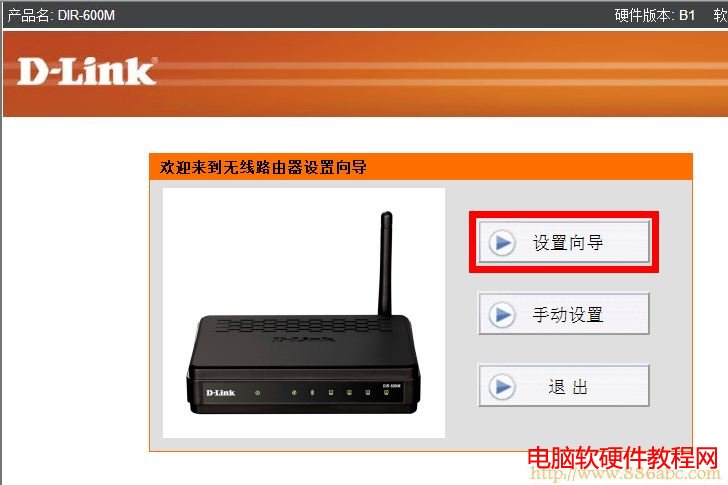 DLink-600路由器設置向導 D-Link設置,http 192.168.1.1 登陸,如何安裝路由器,belkin路由器設置,用路由器上網,路由器設置好了上不了網