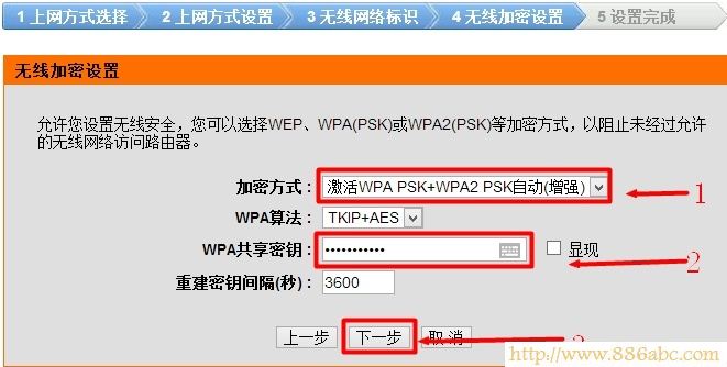 Dlink-600路由器無線加密設置 D-Link設置,http 192.168.1.1 登陸,如何安裝路由器,belkin路由器設置,用路由器上網,路由器設置好了上不了網