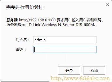 DLink-600路由器登錄 D-Link設(shè)置,192.168.1.1 路由器設(shè)置密碼,如何設(shè)置路由器上網(wǎng),tp-link無(wú)線路由器設(shè)置密碼,怎么防止別人蹭網(wǎng),mac地址查詢