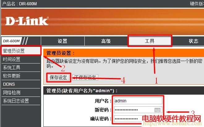 D-Link�O��,192.168.1.1�O��,ˮ�ǟo��·�����O��,home�I����,·����������,arp���������d
