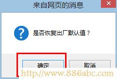 D-Link�O��,192.168.0.1������,�_ʽ��X��ô�B�ӟo��·����,���192.168.1.1,�����B���O��,����o��·����