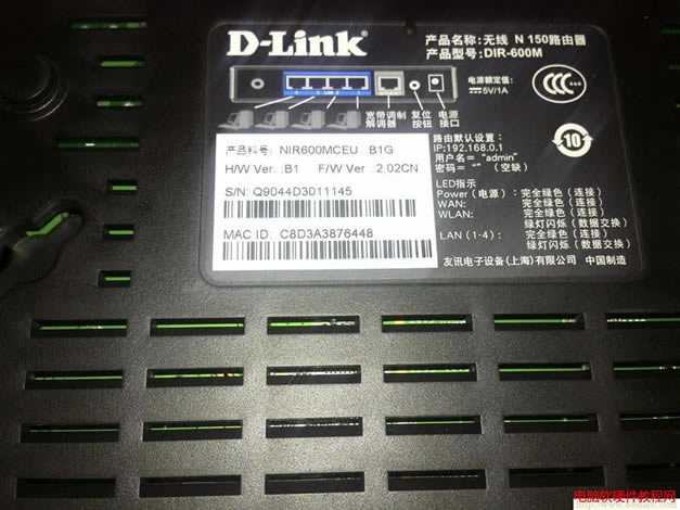 dlink路由器底部標(biāo)簽 D-Link設(shè)置,192.168.1.1 用戶名,tp-link 設(shè)置,ip在線代理,mercury路由器,tplink無線路由器ip