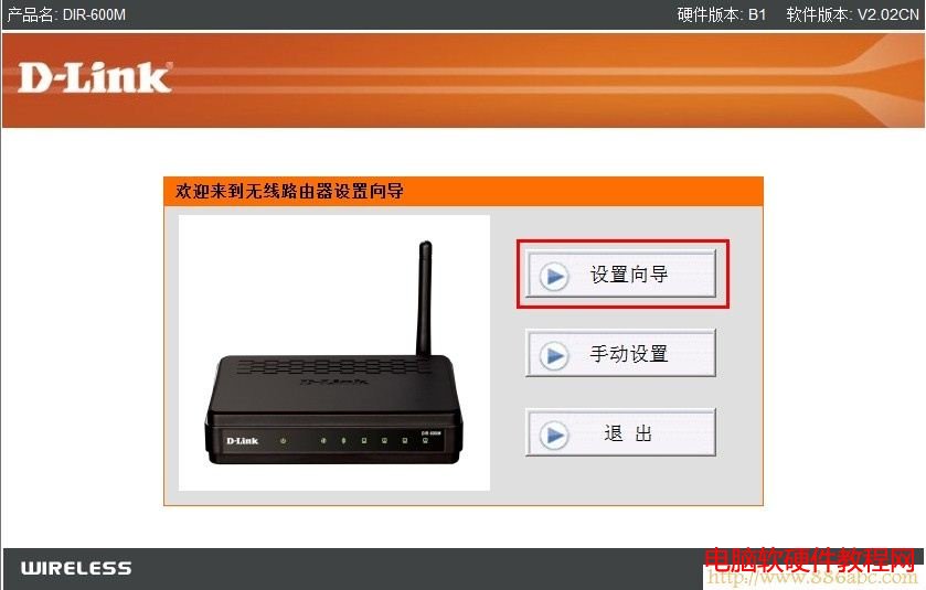 D-Link�O��,192.168.0.1���,�o��·�����ܴa������ô�k,؈�B��·����,̫ԭͨ�����y��ƽ�_,�v�_n300