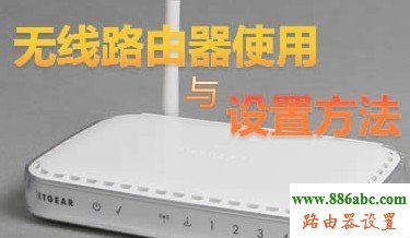 ·����192.168.1.1,linksys�o��·�����O��,Ѹ��·����,�o��·�����O�ý̳�,d link·������ô�O��