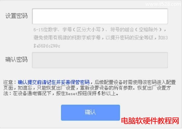 tplogin.cn��������O��(�޸�)�ܴa��