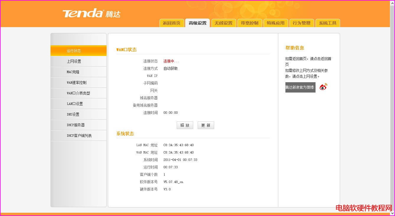 �v�_·������ô�O�ßo���W�j