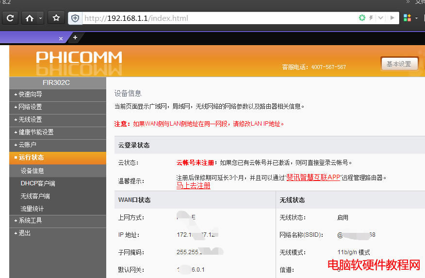 �M��·������������