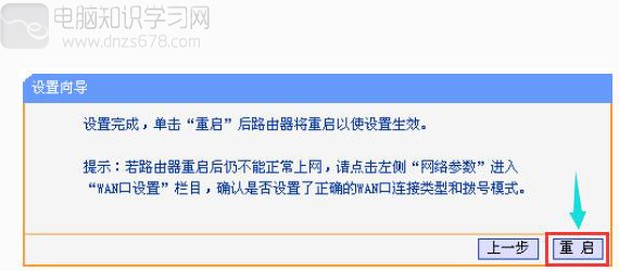 tp link�o��·������ô�O��