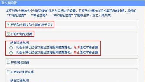 tp link<a href='/wuxianluyouqi/' target='_blank'><u>·����</u></a>�ķ������O��