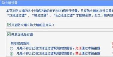 tp link·�����ķ������O��