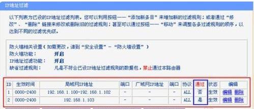 tp link·�����ķ������O��