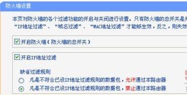 tp link·�����ķ������O��