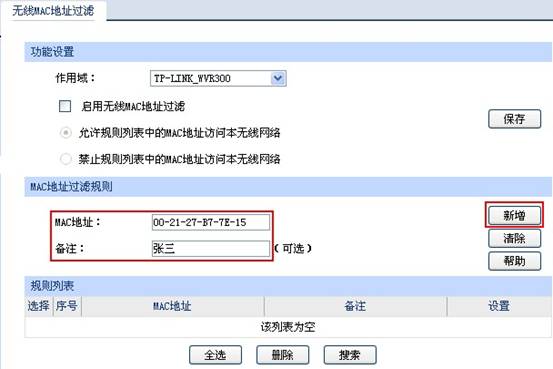 �o��·�������á�MAC��ַ�^�V�O�ý̳̱�վ