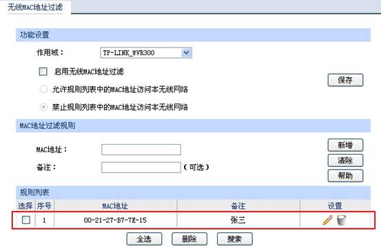 �o��·�������á�MAC��ַ�^�V�O�ý̳̱�վ