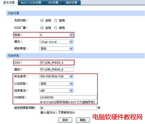 �o��·������(y��ng)�á�WDS����Ԕ�Ȿվ