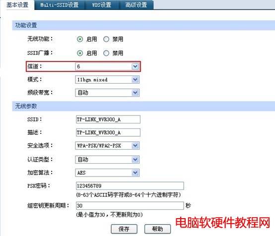 �o��·������(y��ng)�á�WDS����Ԕ�Ȿվ