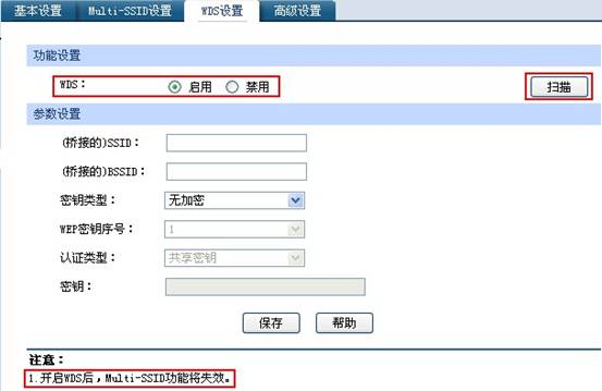 �o��·������(y��ng)�á�WDS����Ԕ�Ȿվ