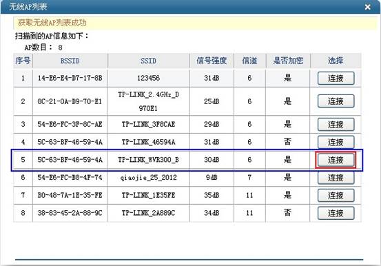 �o��·������(y��ng)�á�WDS����Ԕ�Ȿվ