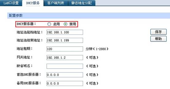 �o��·������(y��ng)�á�WDS����Ԕ�Ȿվ