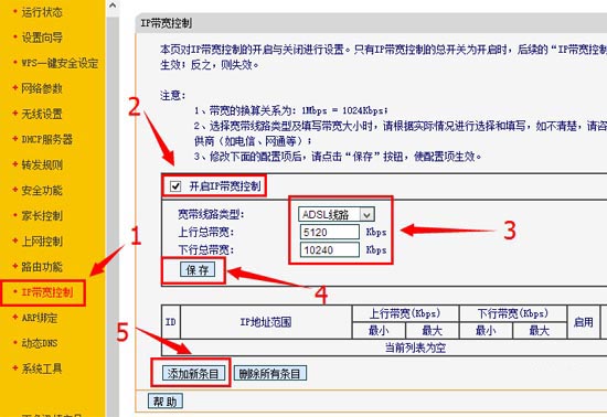 �o��·����wifi������ô�O�ã�