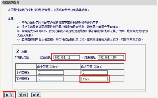 �o��·����wifi������ô�O�ã�