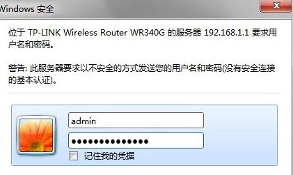 tplink·������ô�O�Ì����ܴa