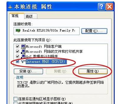 �o��·������ô�O(sh��)�ö��_��X�ϾW(w��ng)��վ