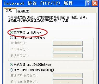 ·������ô�O(sh��)�ö��_��X�ϾW(w��ng)