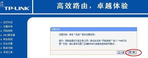 ·������ô�O(sh��)�ö��_��X�ϾW(w��ng)