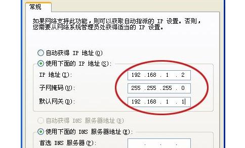 ·������ô�O(sh��)�ö��_��X�ϾW(w��ng)