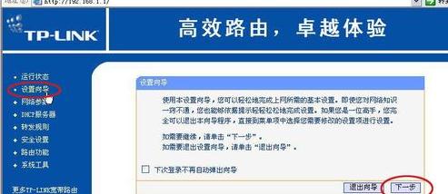 ·������ô�O(sh��)�ö��_��X�ϾW(w��ng)