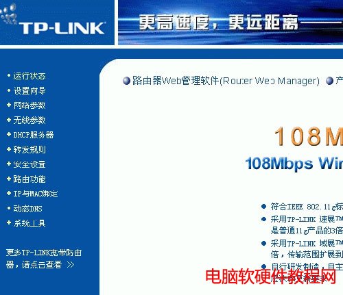 ·�����͟o��·������ô�O(sh��)��