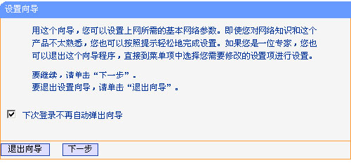 ·�����͟o��·������ô�O(sh��)��