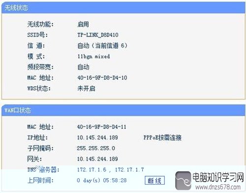 ·�����͟o��·������ô�O(sh��)��