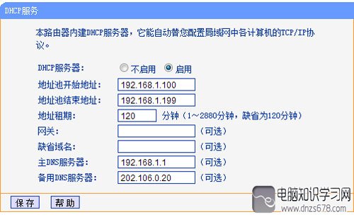 ·�����͟o��·������ô�O(sh��)��