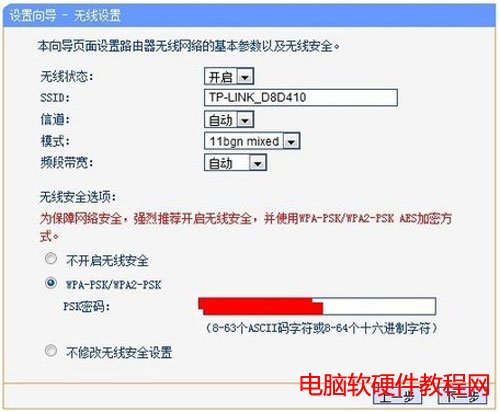 ·�����͟o��·������ô�O(sh��)��