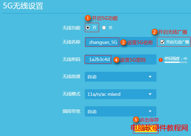 �p�l�o(w��)��·��������O(sh��)��5G�W(w��ng)�j(lu��)��վ