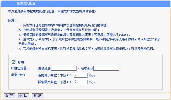 �o(w��)��·����IP�������ƹ����O(sh��)��ָ�ϱ�վ