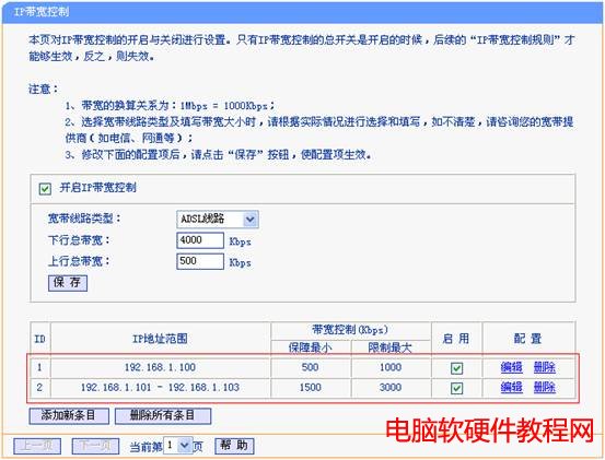 �o(w��)��·����IP�������ƹ����O(sh��)��ָ�ϱ�վ