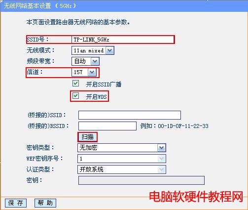 �p�l���l�o��·�����o��WDS�O��ָ�ϱ�վ