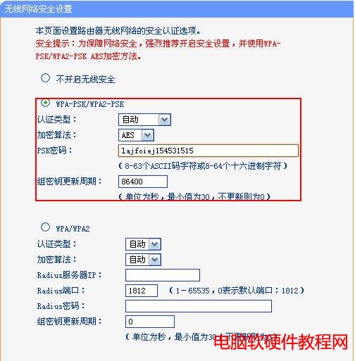 �p�l���l�o��·�����o��WDS�O��ָ�ϱ�վ