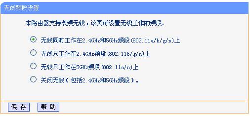 �p�l���l�o��·�����o��WDS�O��ָ�ϱ�վ