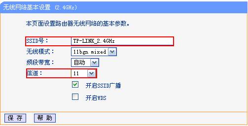 �p�l���l�o��·�����o��WDS�O��ָ�ϱ�վ