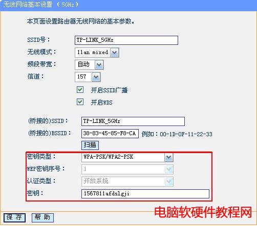 �p�l���l�o��·�����o��WDS�O��ָ�ϱ�վ